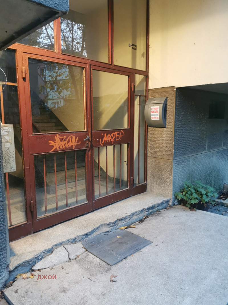 Продава 3-СТАЕН, гр. София, Център, снимка 12 - Апартаменти - 52436025