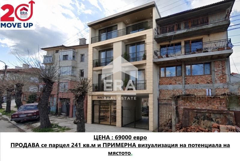 Продава ПАРЦЕЛ, гр. Ямбол, Каргон