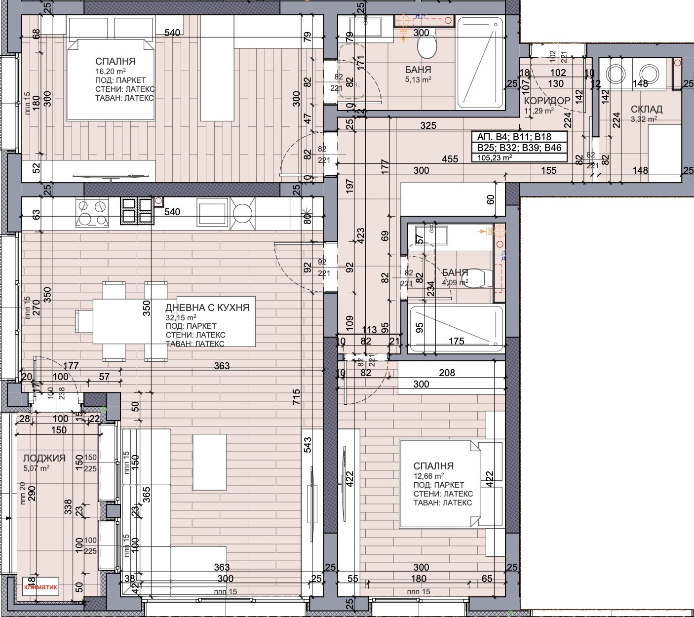 Продава 3-СТАЕН, гр. Пловдив, Отдих и култура, снимка 7 - Апартаменти - 53647375