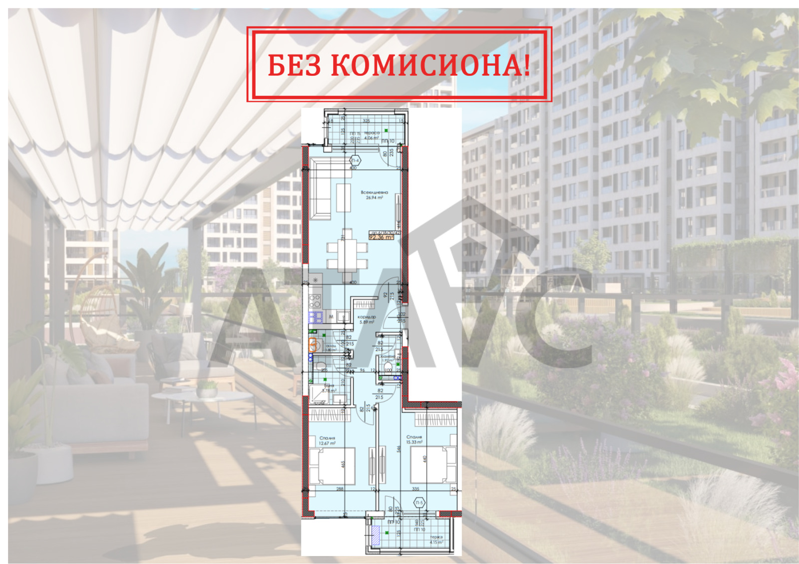 Продава 3-СТАЕН, гр. Пловдив, Тракия