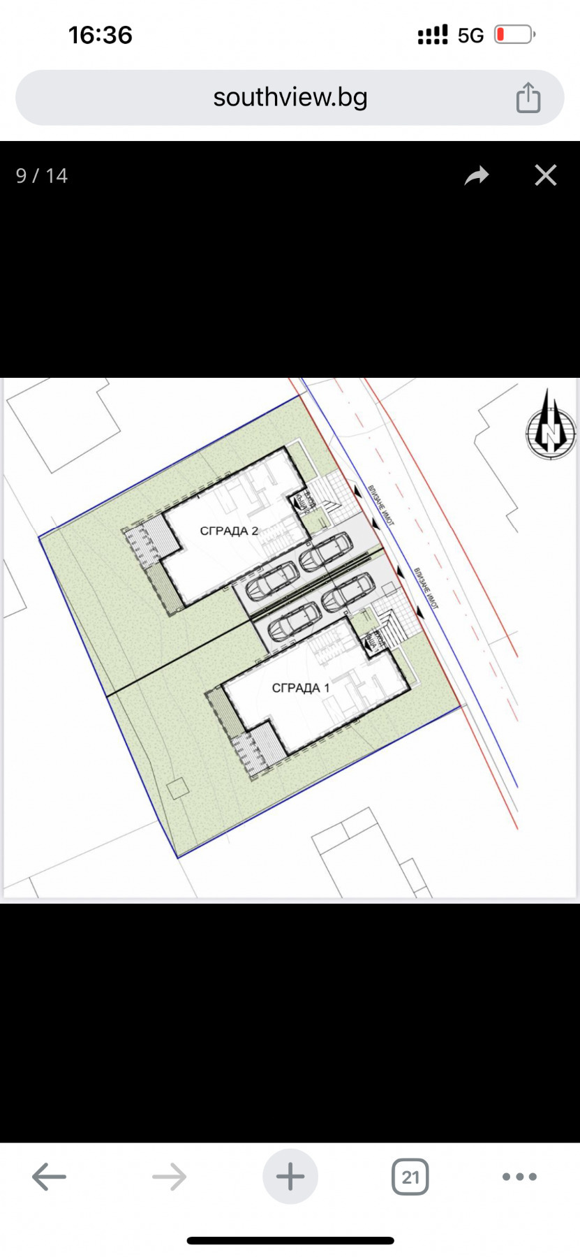 Продава КЪЩА, гр. София, Бояна, снимка 6 - Къщи - 56359543