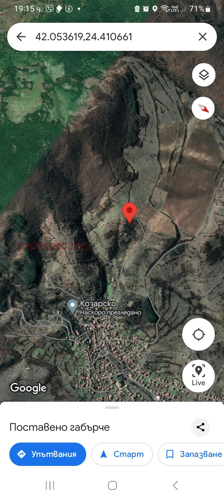 ������� ������ | Imot.bg � ����������� 5