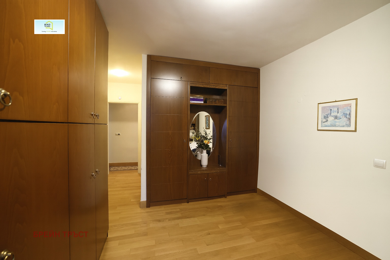 ������� ���� | Imot.bg � ����������� 15