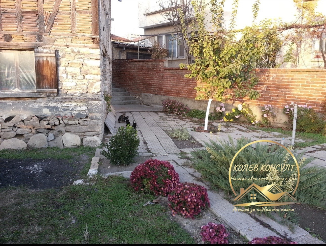 ������� ���� | Imot.bg � ����������� 2