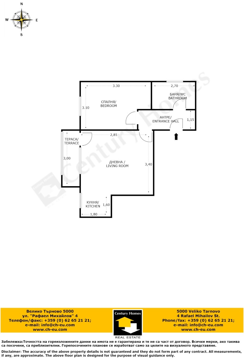 Myytävänä  1 makuuhuone Veliko Tarnovo , Kartala , 40 neliömetriä | 70902363 - kuva [11]