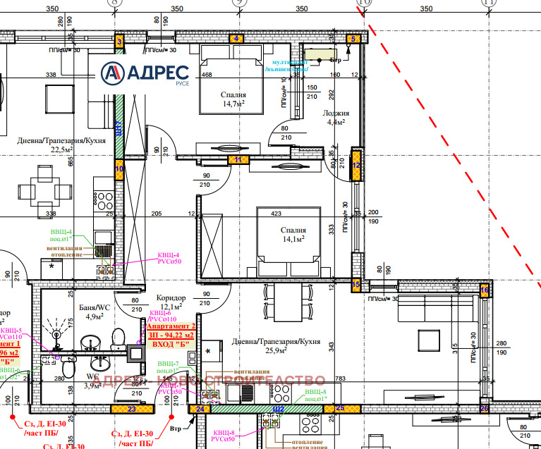 Продава 3-СТАЕН, гр. Русе, Централен южен район, снимка 7 - Апартаменти - 54069262