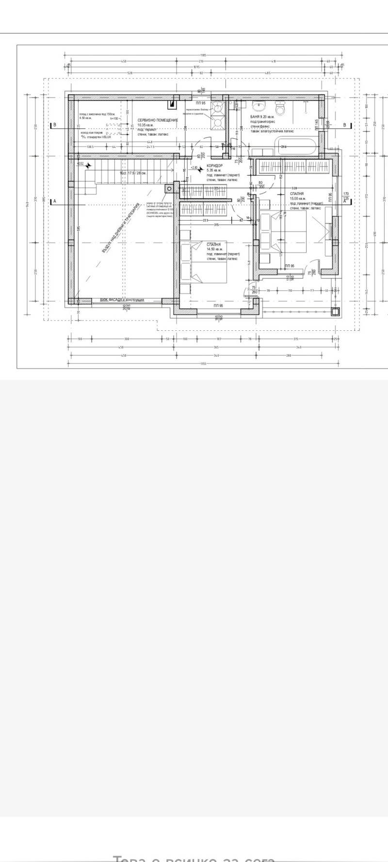 Продава  Парцел област София , гр. Костинброд , 890 кв.м | 27009892 - изображение [15]