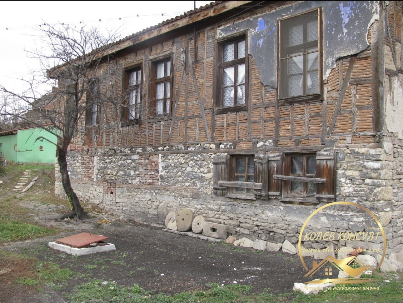 Продава КЪЩА, гр. Чирпан, област Стара Загора