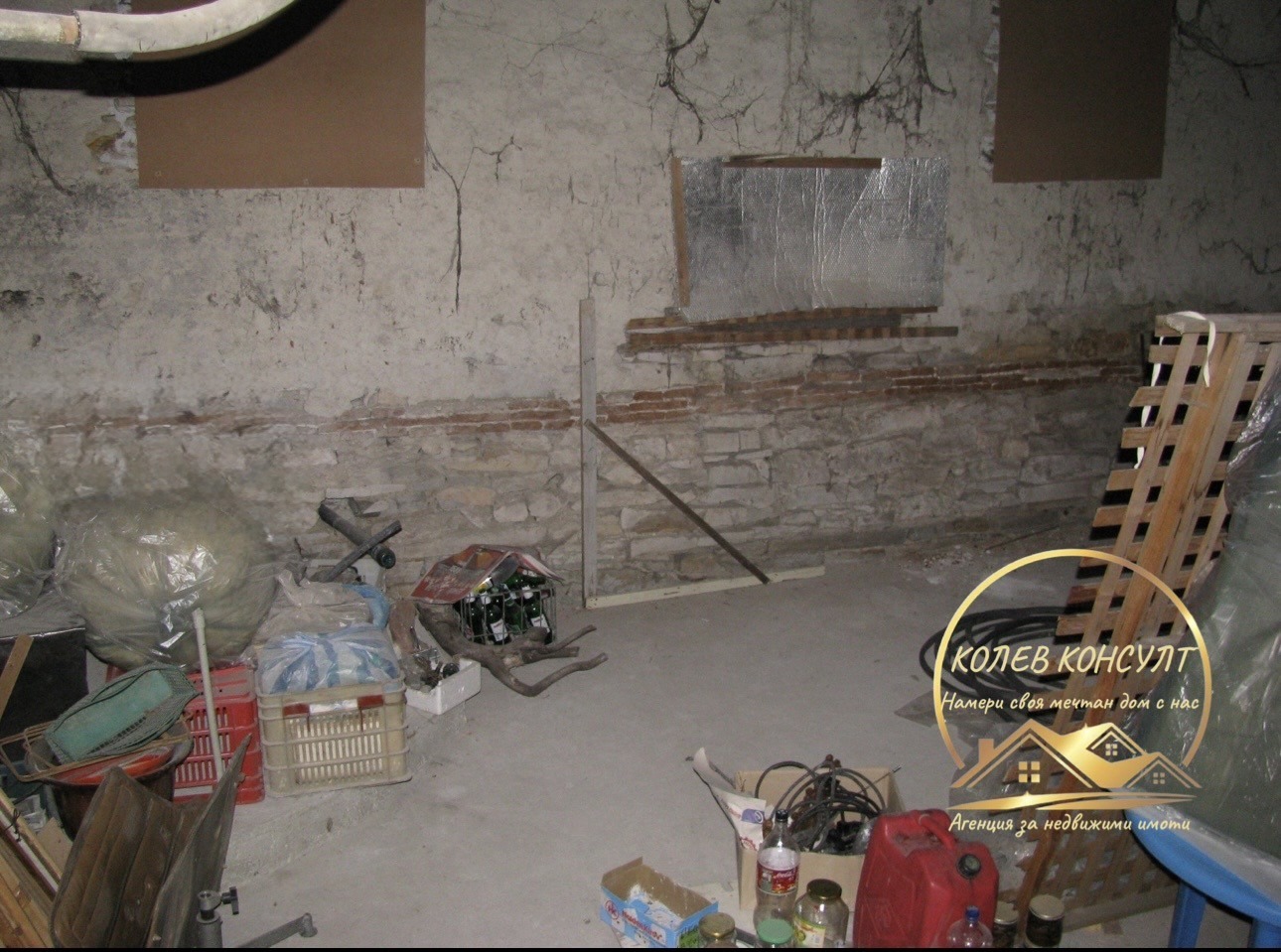 Продава КЪЩА, гр. Чирпан, област Стара Загора, снимка 13 - Къщи - 55221376