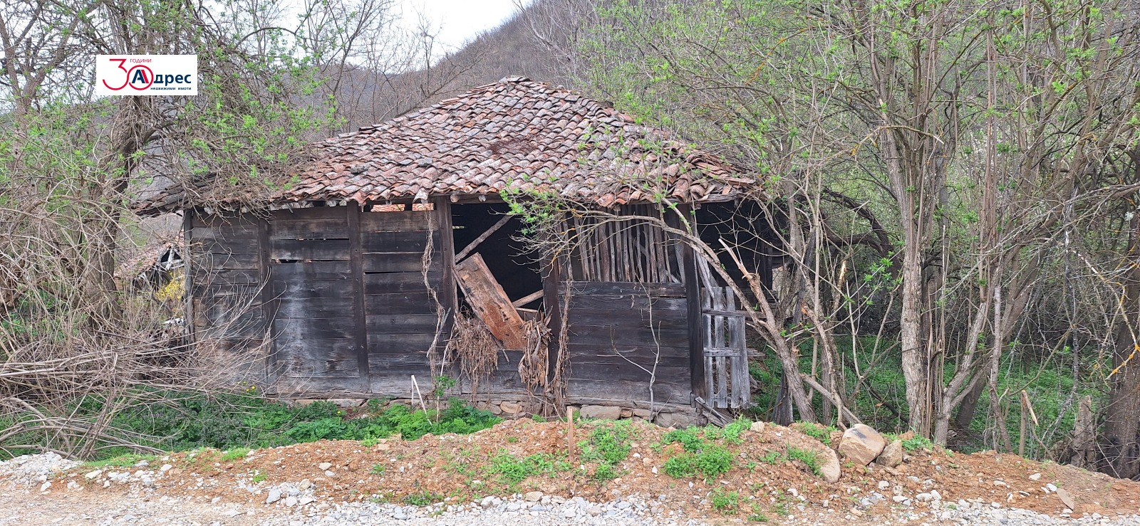 Продава ПАРЦЕЛ, гр. Елена, област Велико Търново