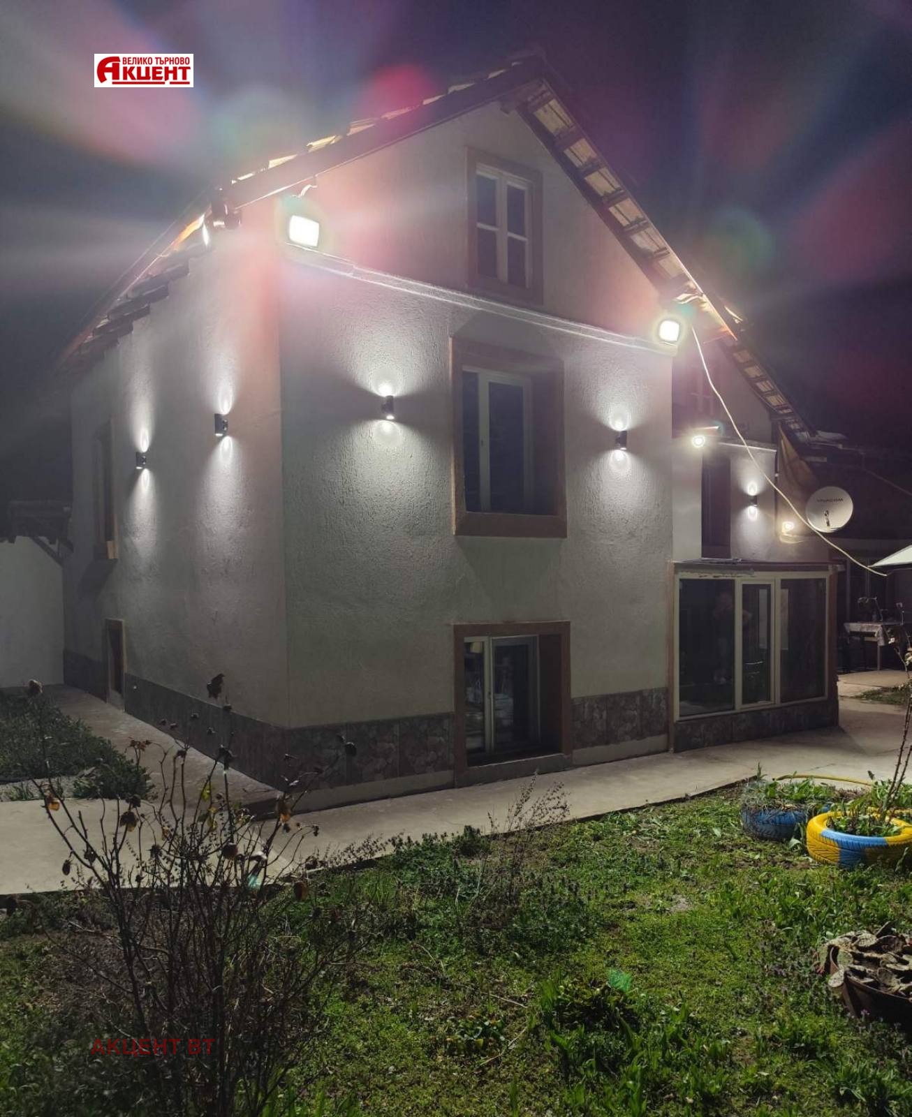 ������� ���� | Imot.bg � ����������� 1