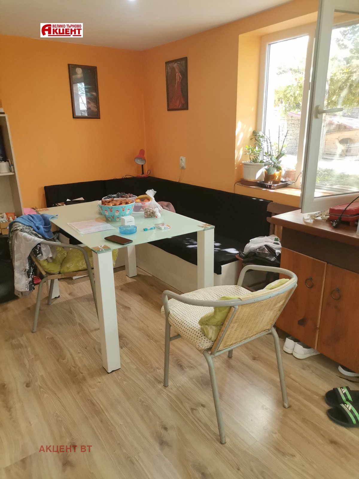 ������� ���� | Imot.bg � ����������� 3