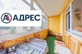 ������� 3-����� | Imot.bg � ����� ������ 14