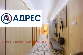 ������� 3-����� | Imot.bg � ����� ������ 8