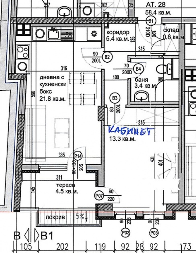 Продава 2-СТАЕН, гр. София, Център, снимка 3 - Апартаменти - 54099796