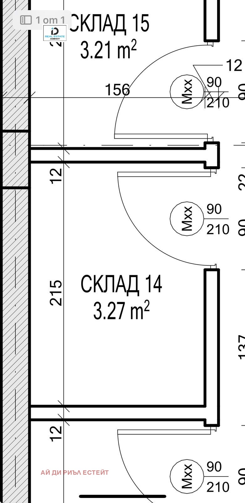 Продава  3-стаен град София , с. Панчарево , 110 кв.м | 32283831 - изображение [5]