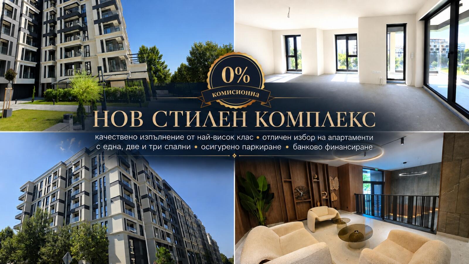 Продава 2-СТАЕН, гр. Пловдив, Младежки Хълм