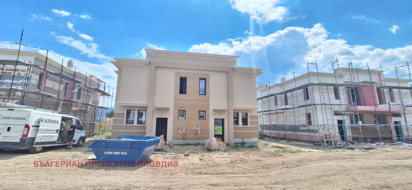 Продава КЪЩА, гр. Пловдив, Остромила
