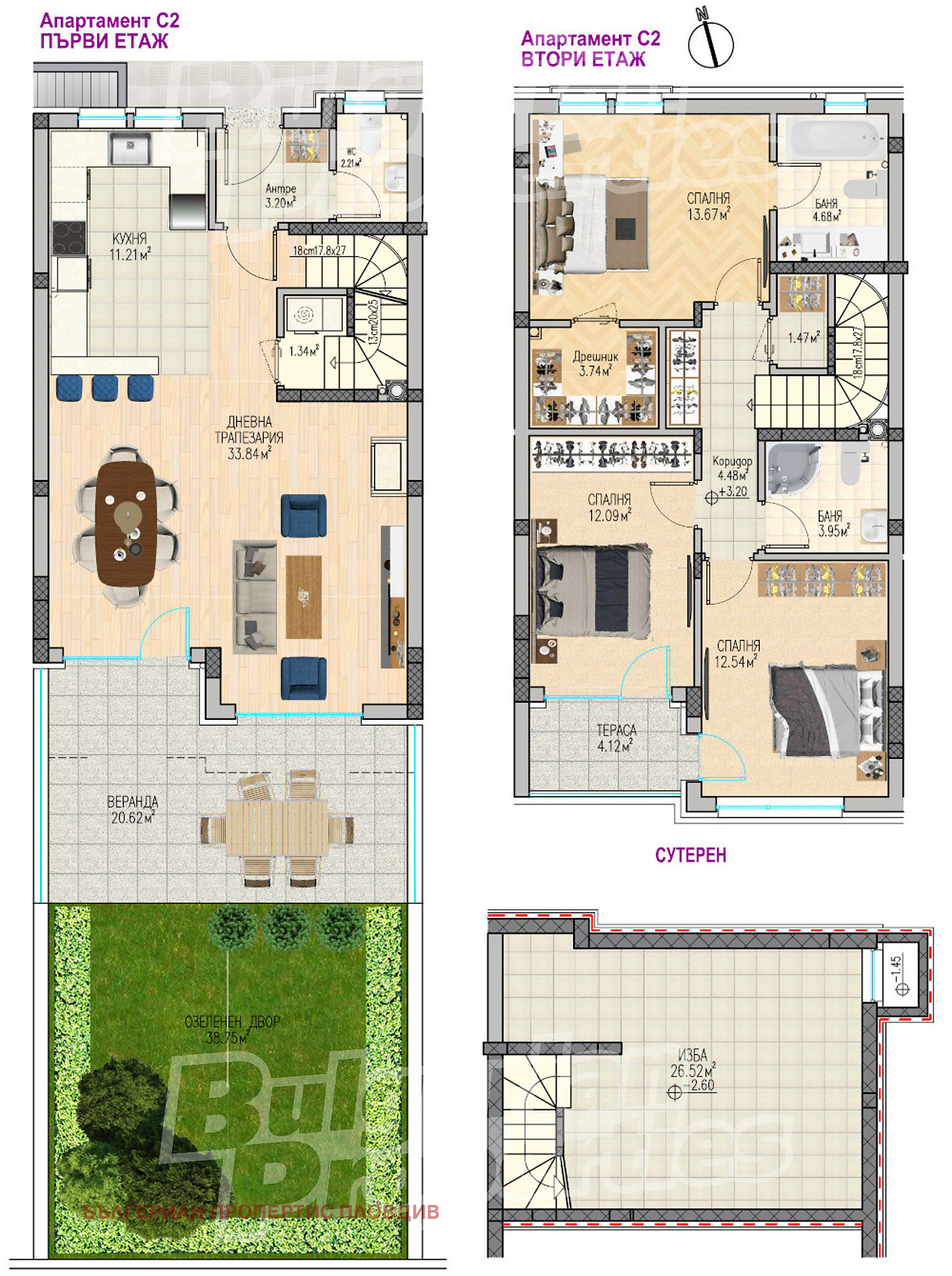Продава КЪЩА, гр. Пловдив, Остромила, снимка 15 - Къщи - 54959376
