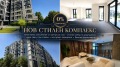 Продава 2-СТАЕН, гр. Пловдив, Младежки Хълм, снимка 1