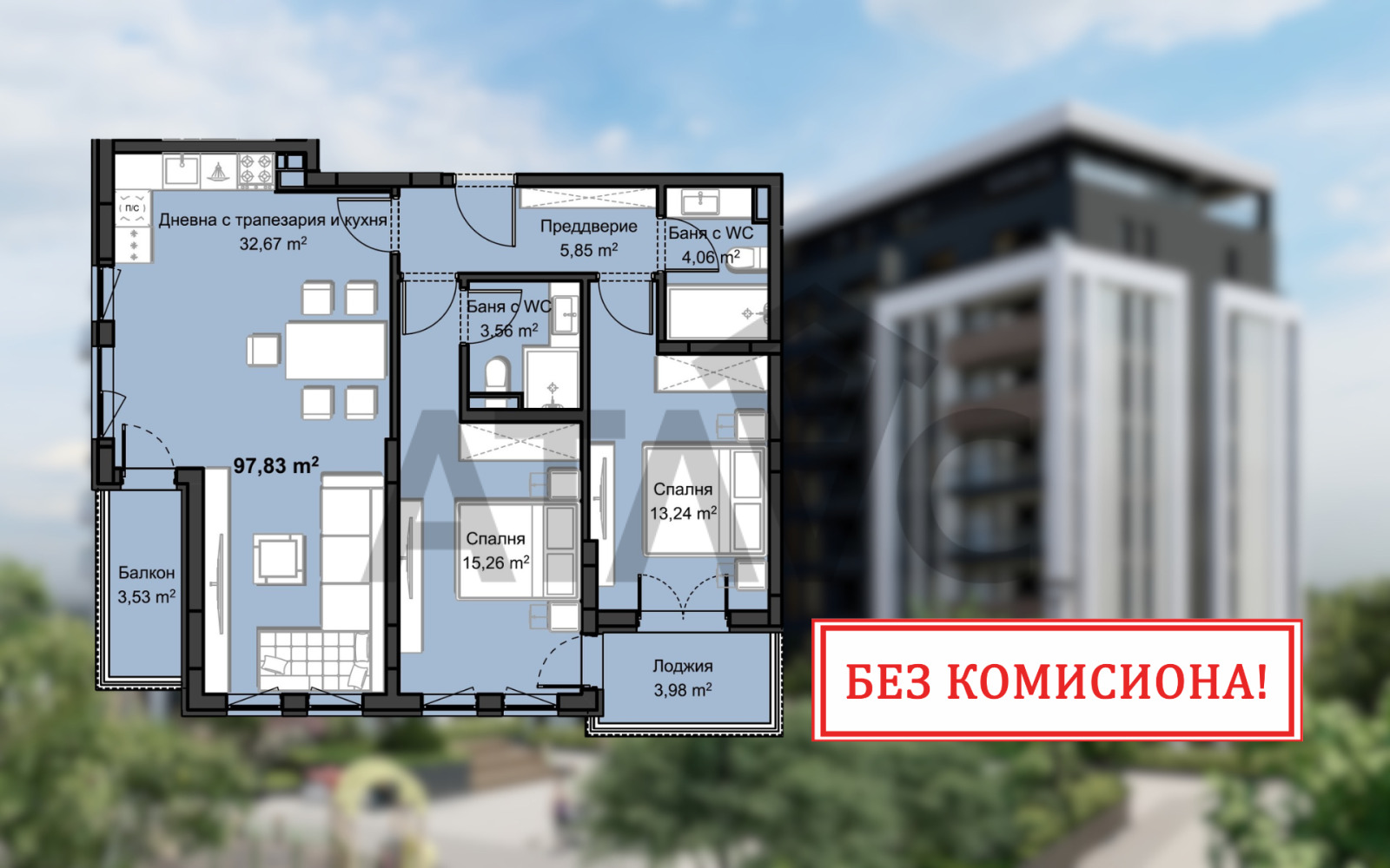 ������� 3-����� | Imot.bg � ����������� 1