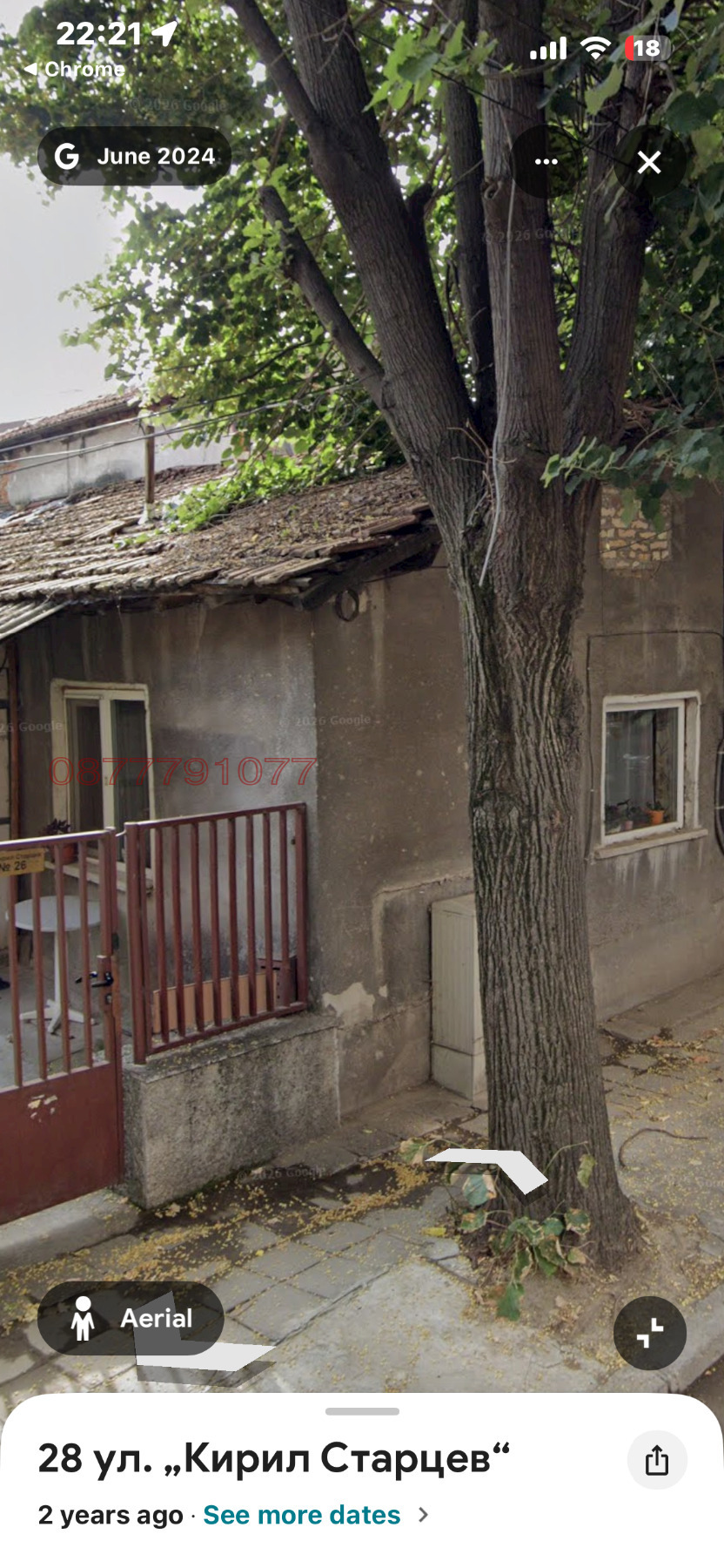 ������� ���� | Imot.bg � ����������� 2