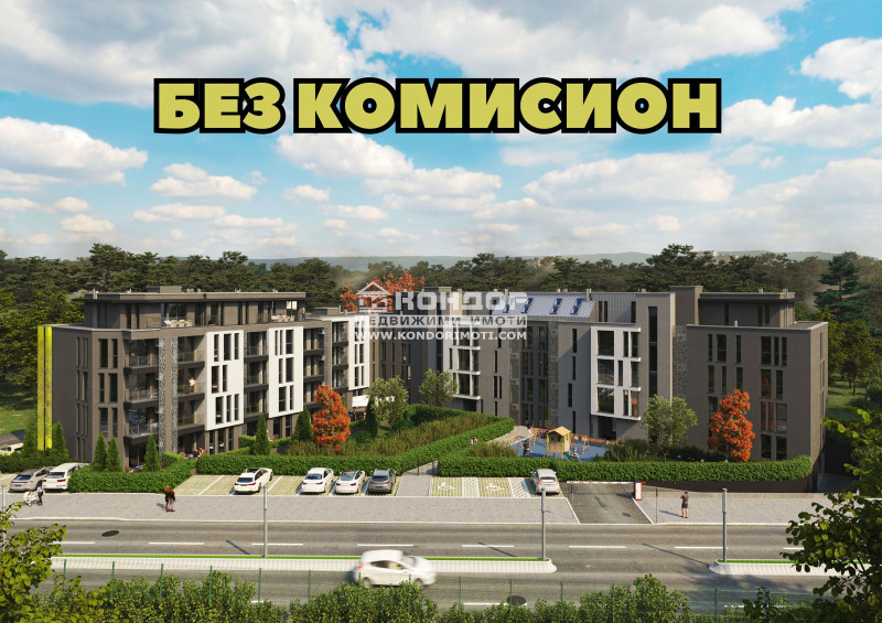 Продаја  1 спаваћа соба Пловдив , Христо Смирненски , 80 м2 | 48606018