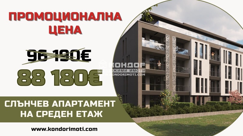 Продава 2-СТАЕН, гр. Пловдив, Христо Смирненски, снимка 1 - Aпартаменти - 45115116