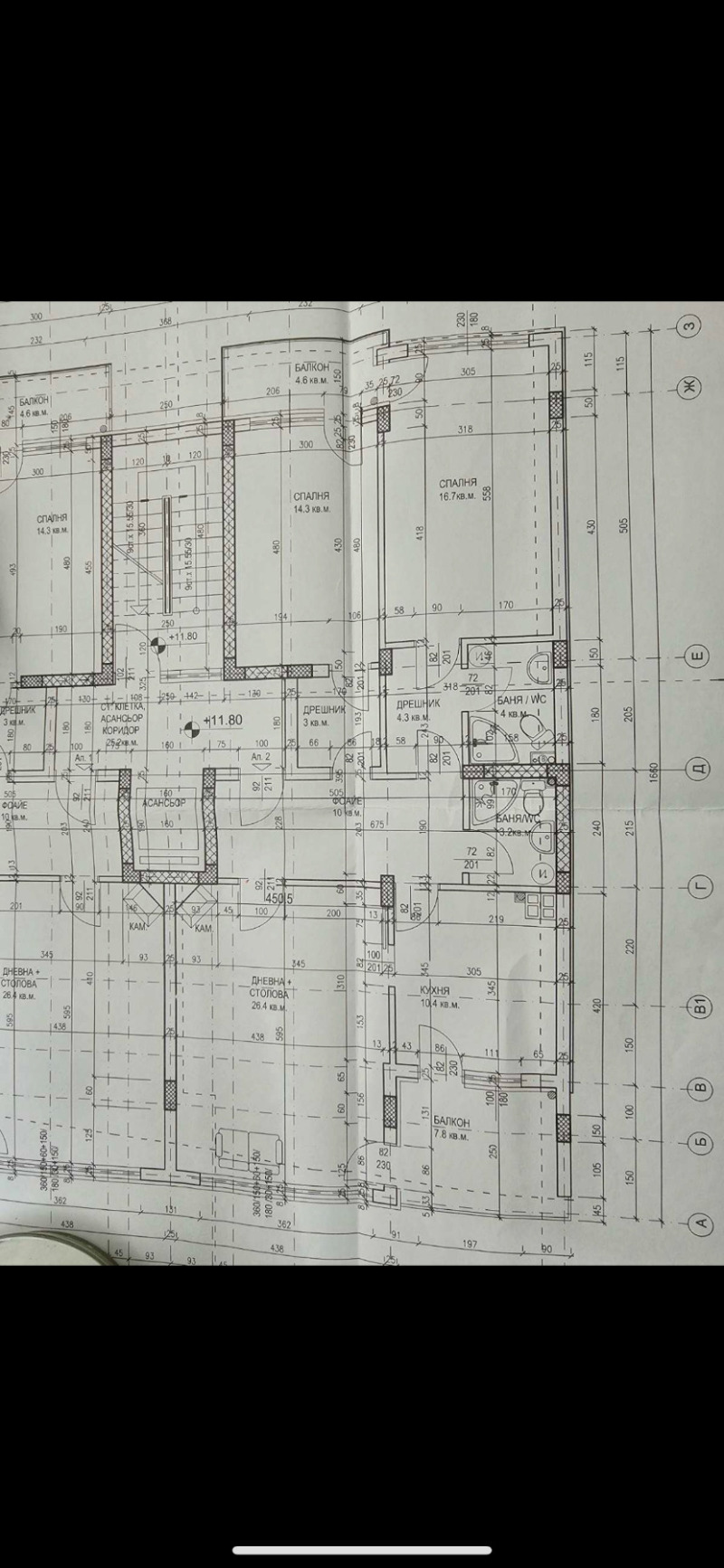 Продава 4-СТАЕН, гр. Пловдив, Кършияка, снимка 10 - Апартаменти - 52825858