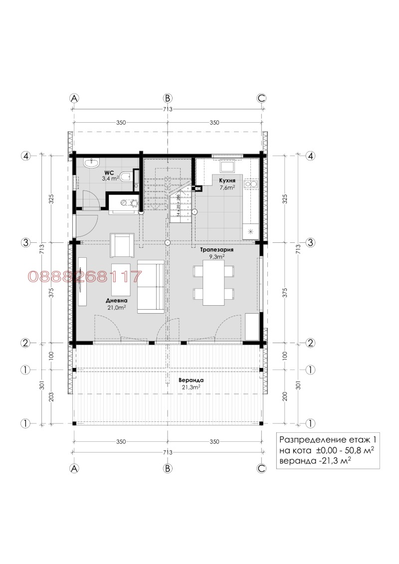 Til salgs  Hus region Sofia , Pravets , 112 kvm | 70044531 - bilde [5]