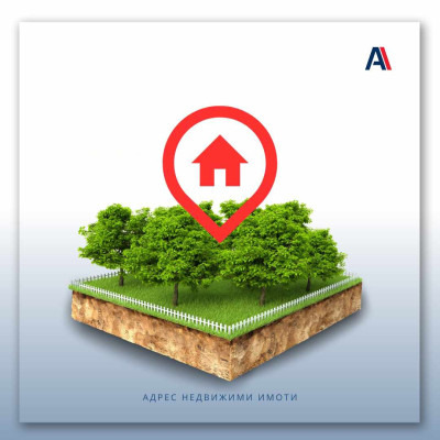 Продава ПАРЦЕЛ, с. Драгоево, област Шумен