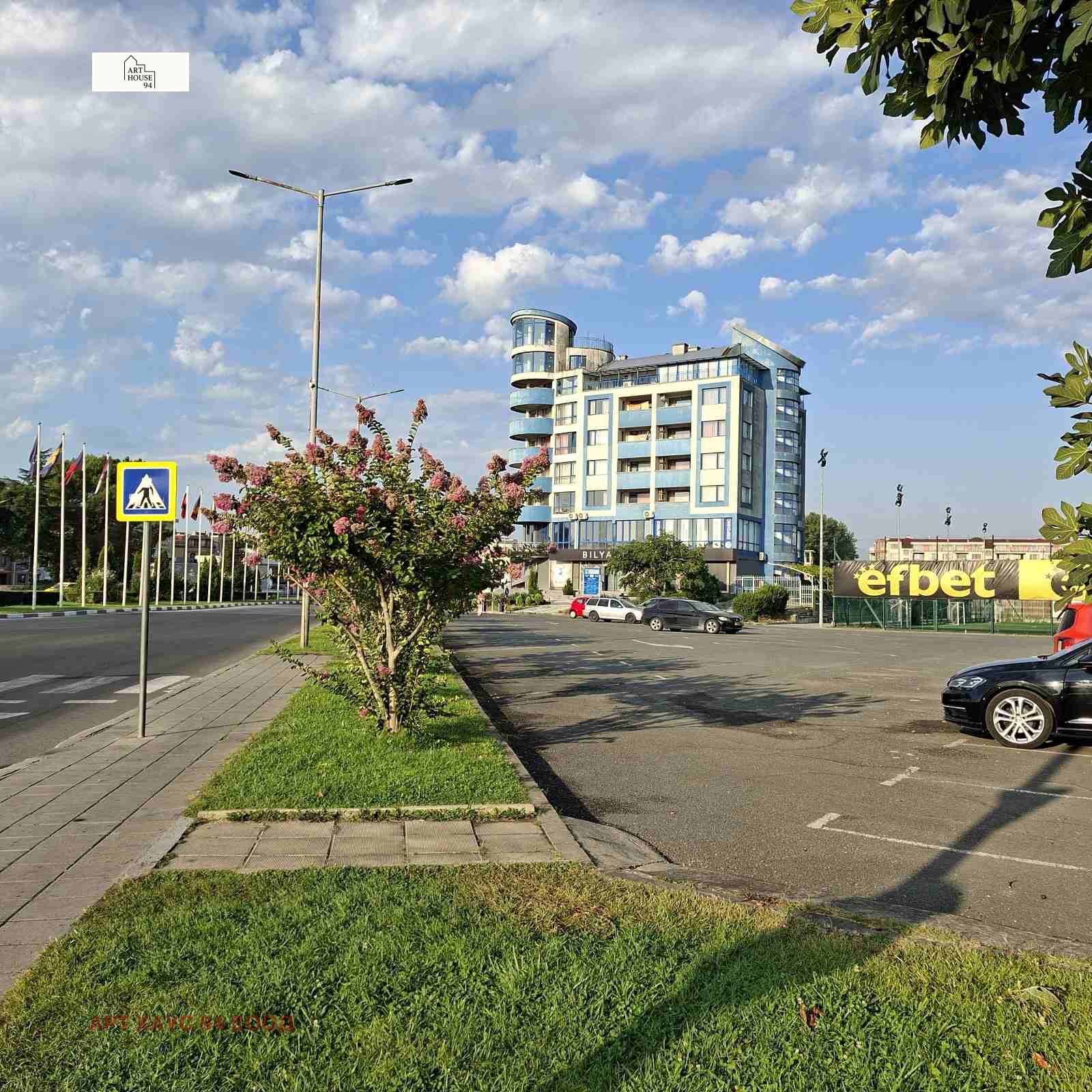 Продава 2-СТАЕН, гр. Несебър, област Бургас