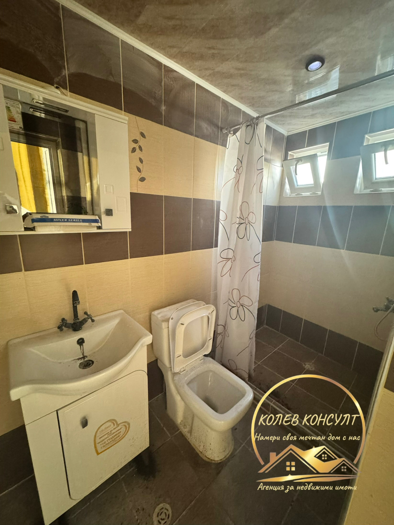 Продава КЪЩА, гр. Димитровград, област Хасково, снимка 5 - Къщи - 56134802