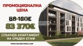 Продава 2-СТАЕН, гр. Пловдив, Христо Смирненски, снимка 1