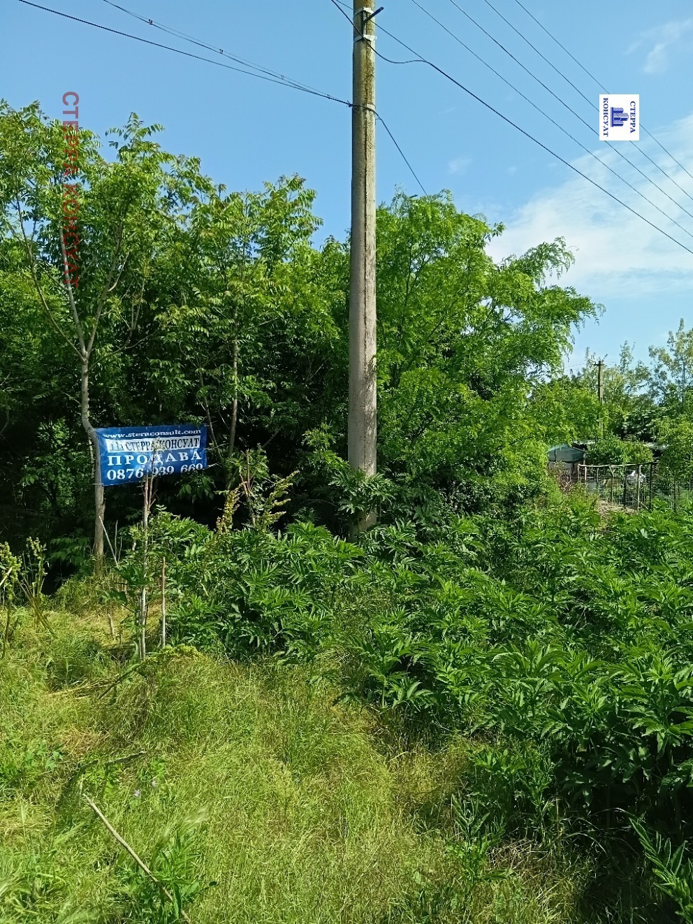 ������� ������ | Imot.bg � ����������� 2