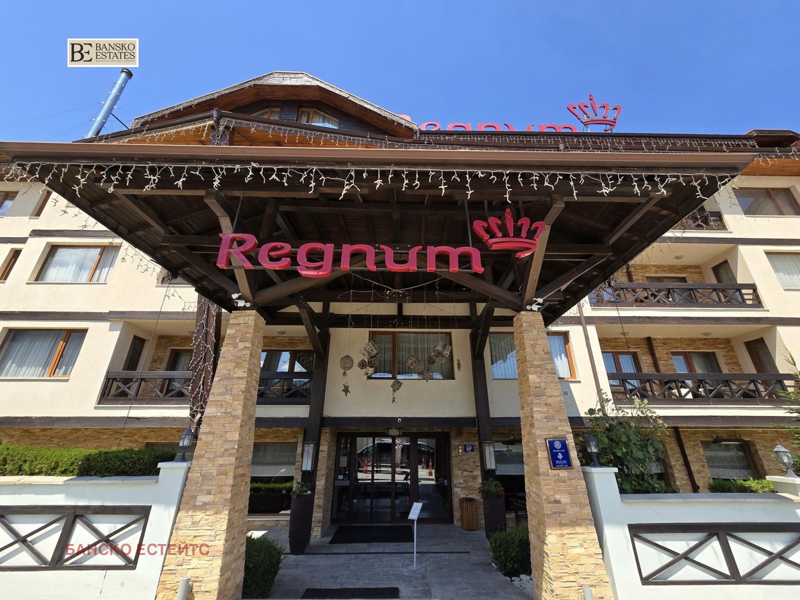 Продава 1-СТАЕН, гр. Банско, област Благоевград