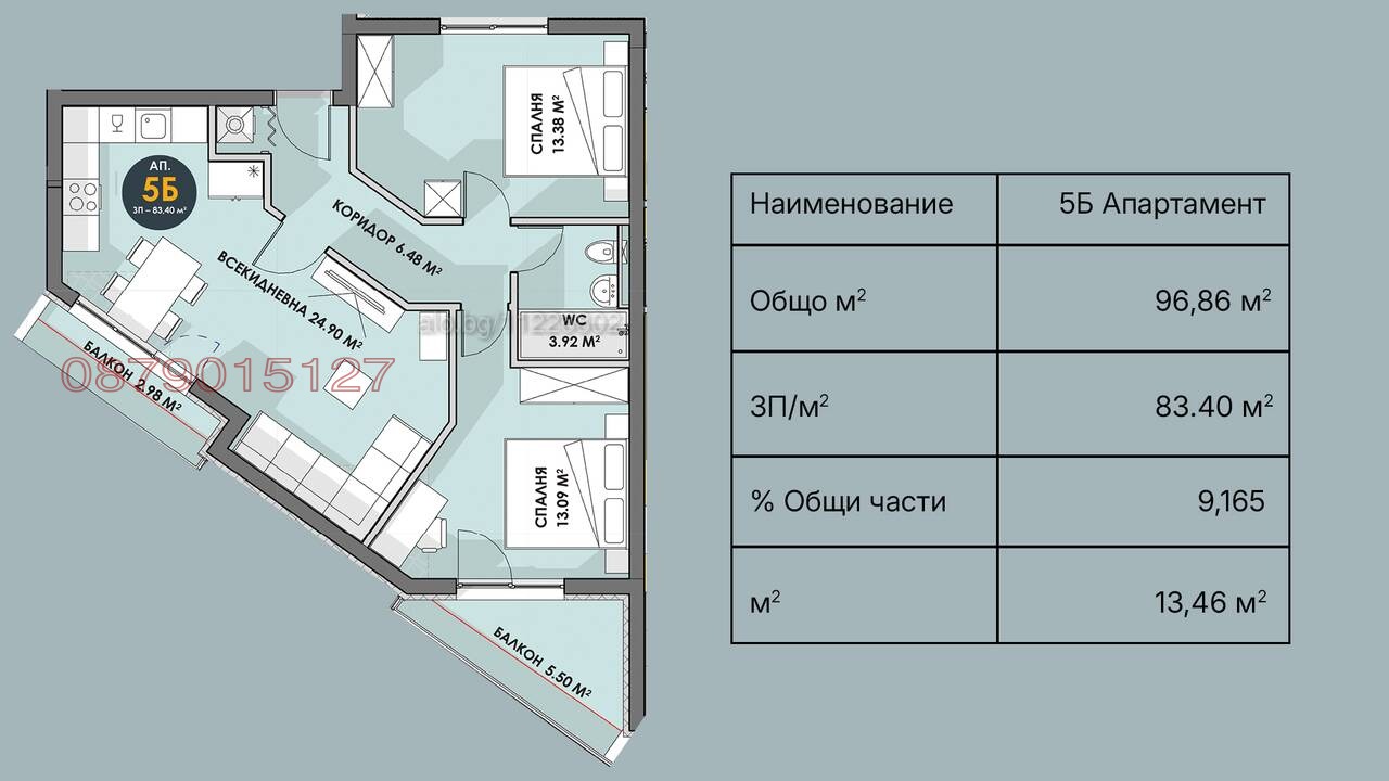 Продава 3-СТАЕН, гр. Плевен, Дружба 1, снимка 4 - Апартаменти - 54986684