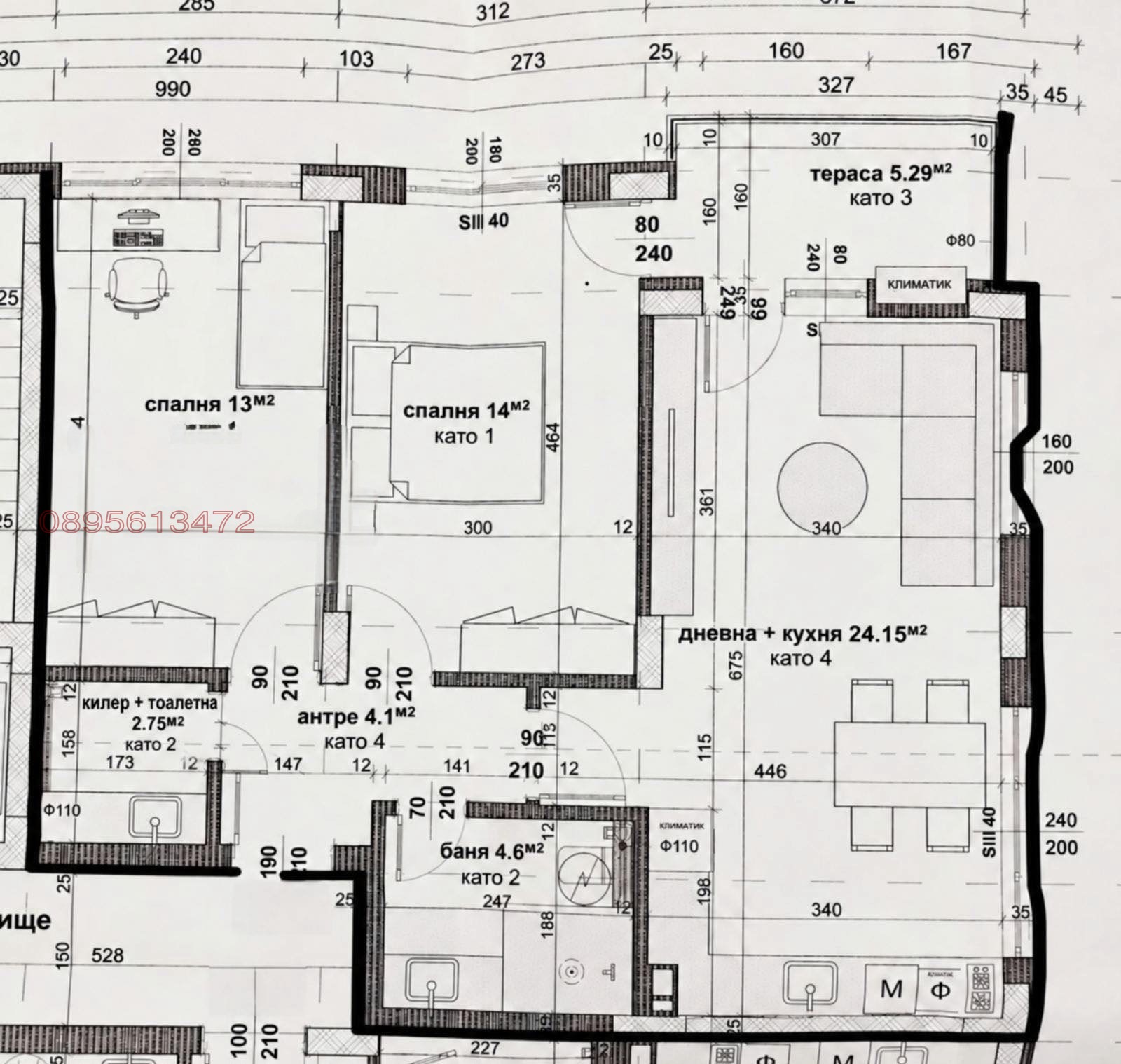 Продава 3-СТАЕН, гр. Казанлък, област Стара Загора, снимка 4 - Апартаменти - 56239190