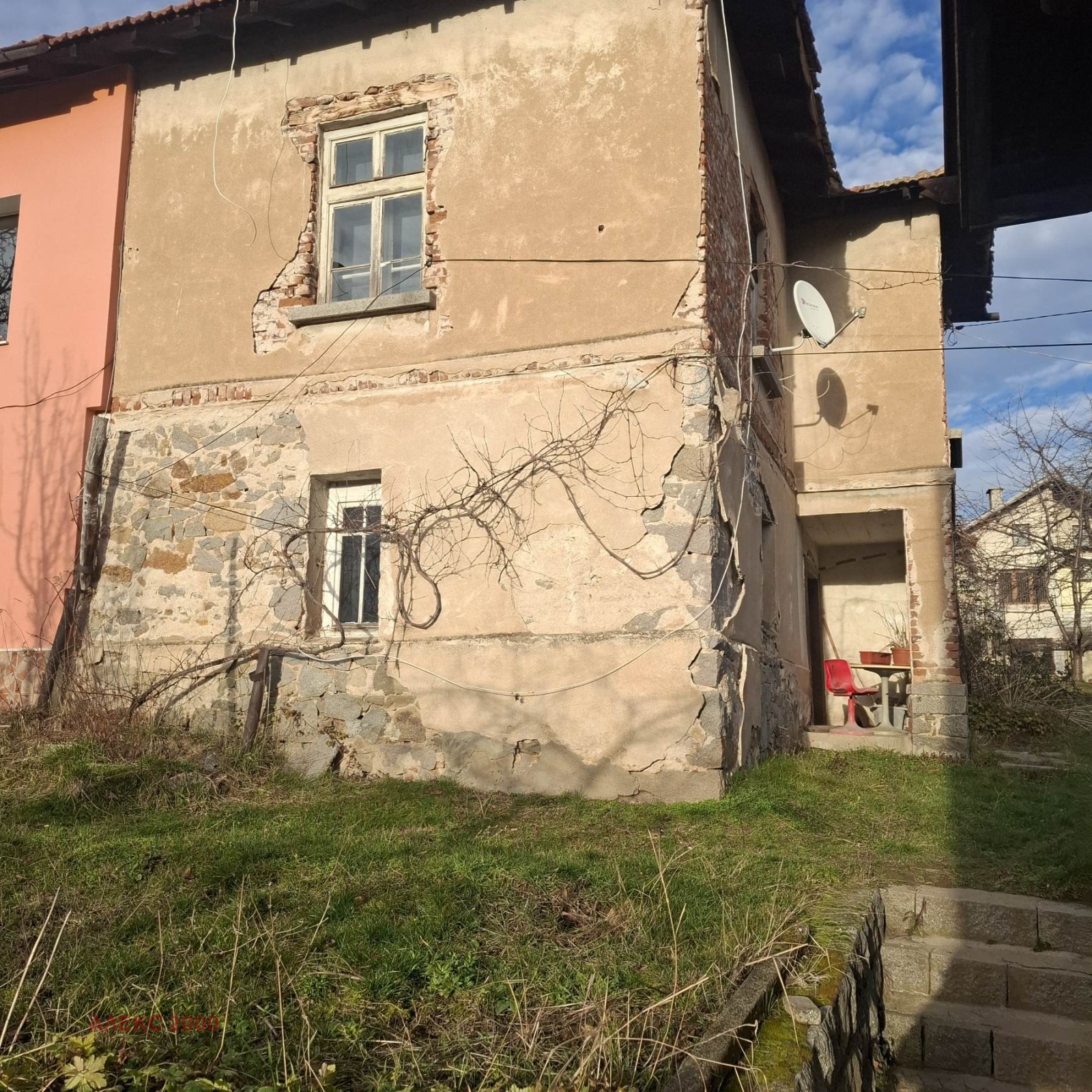 Продава КЪЩА, гр. София, с. Владая, снимка 8 - Къщи - 53702967