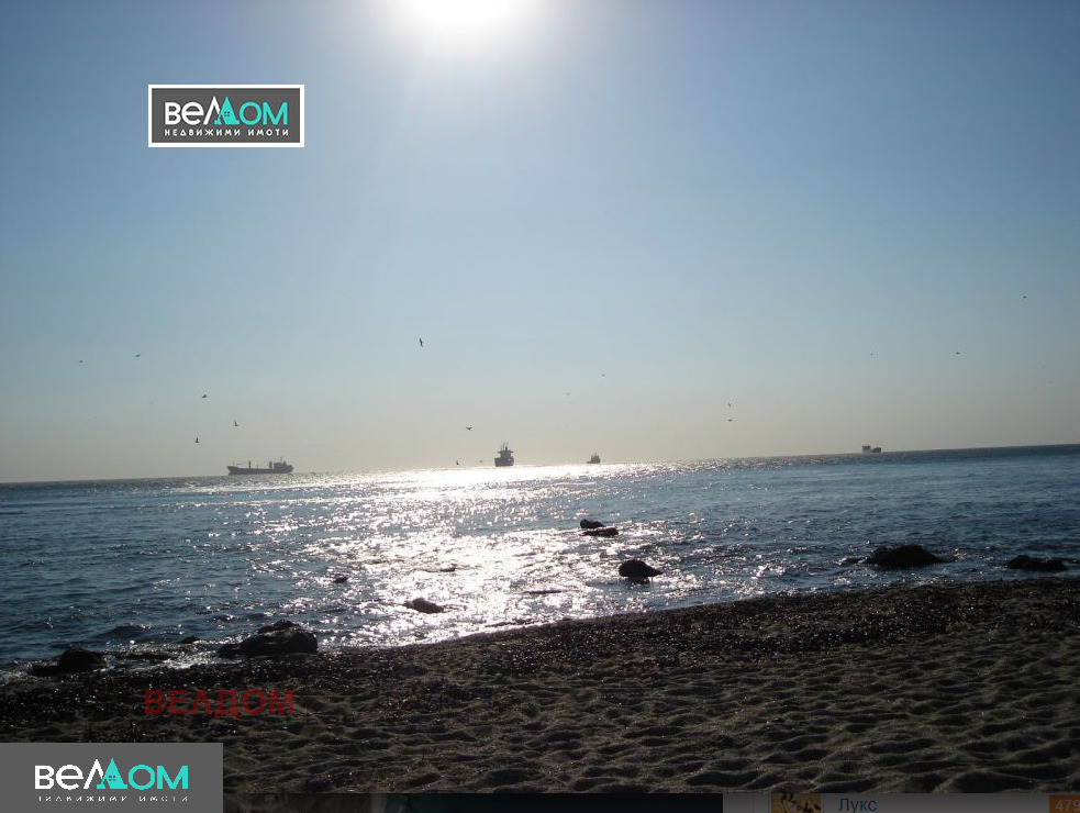 Продава ПАРЦЕЛ | Imot.bg — изображение 1