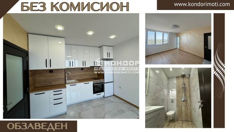 Продава 2-СТАЕН, гр. Пловдив, Изгрев, снимка 1 - Aпартаменти - 46524591