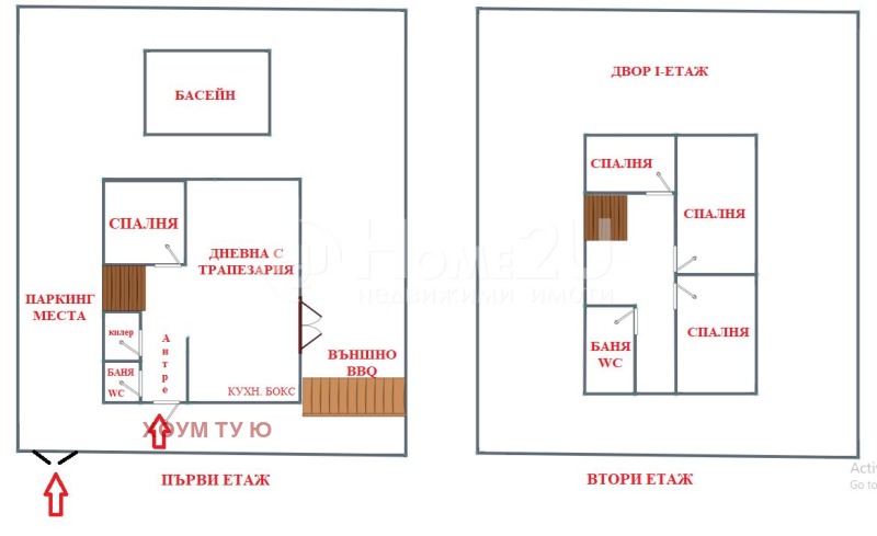 Продава  Къща област София , с. Пролеша , 253 кв.м | 81498469 - изображение [17]