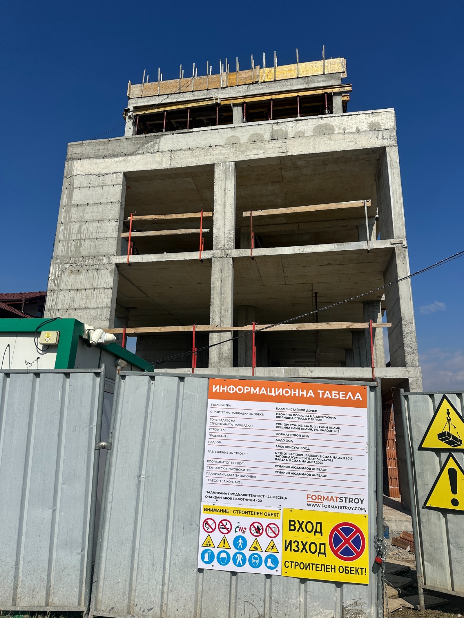 ������� 2-����� | Imot.bg � ����������� 9