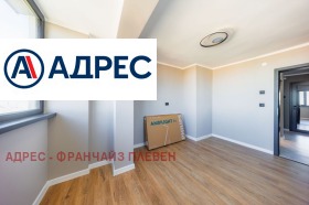 ������� 3-����� | Imot.bg � ����� ������ 6