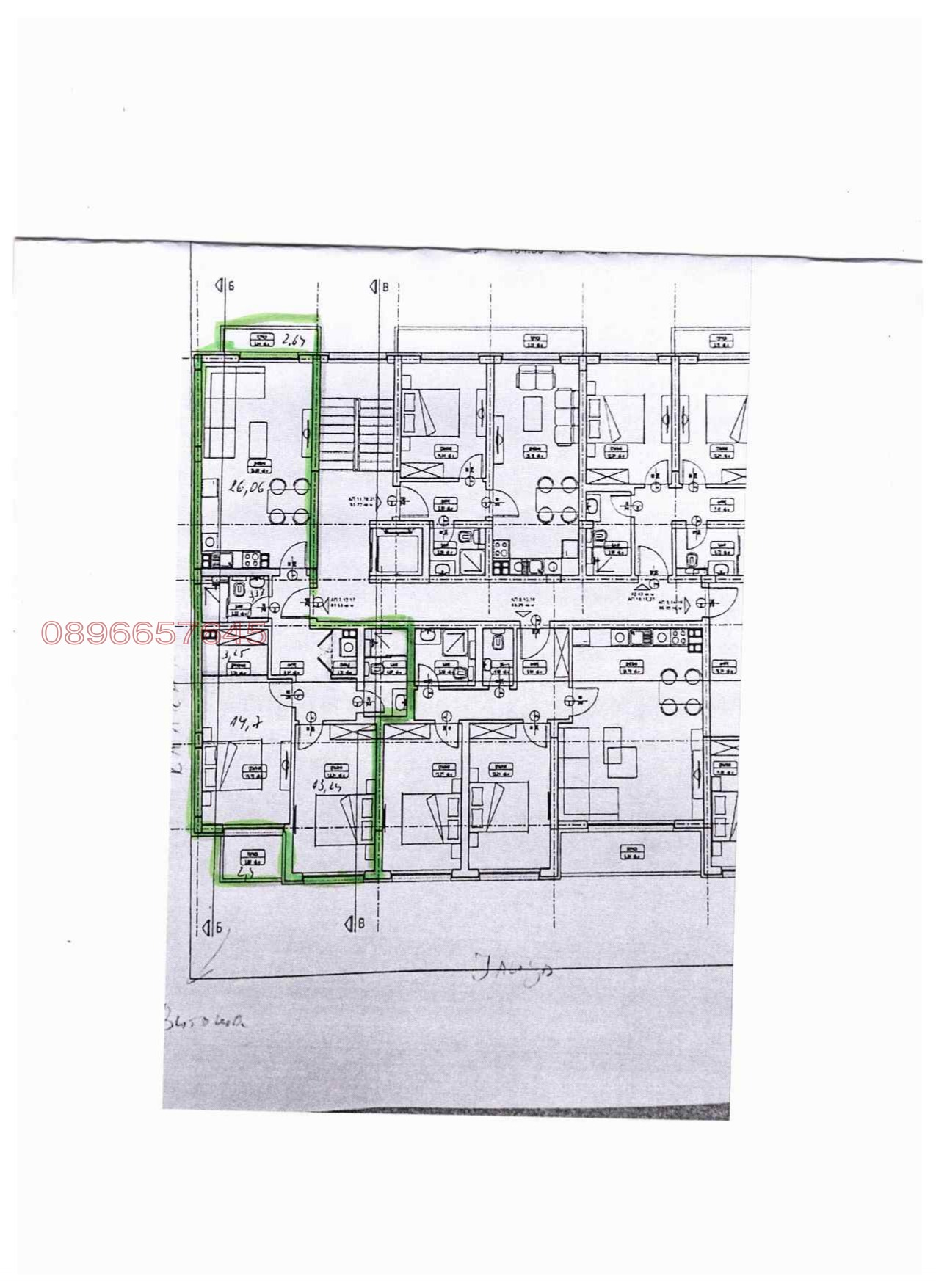 Продава 3-СТАЕН, гр. София, Овча купел, снимка 2 - Апартаменти - 55899241