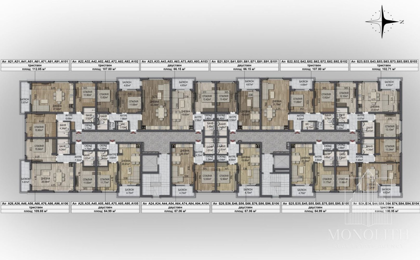 Продава 3-СТАЕН, гр. София, Овча купел, снимка 5 - Апартаменти - 53750229