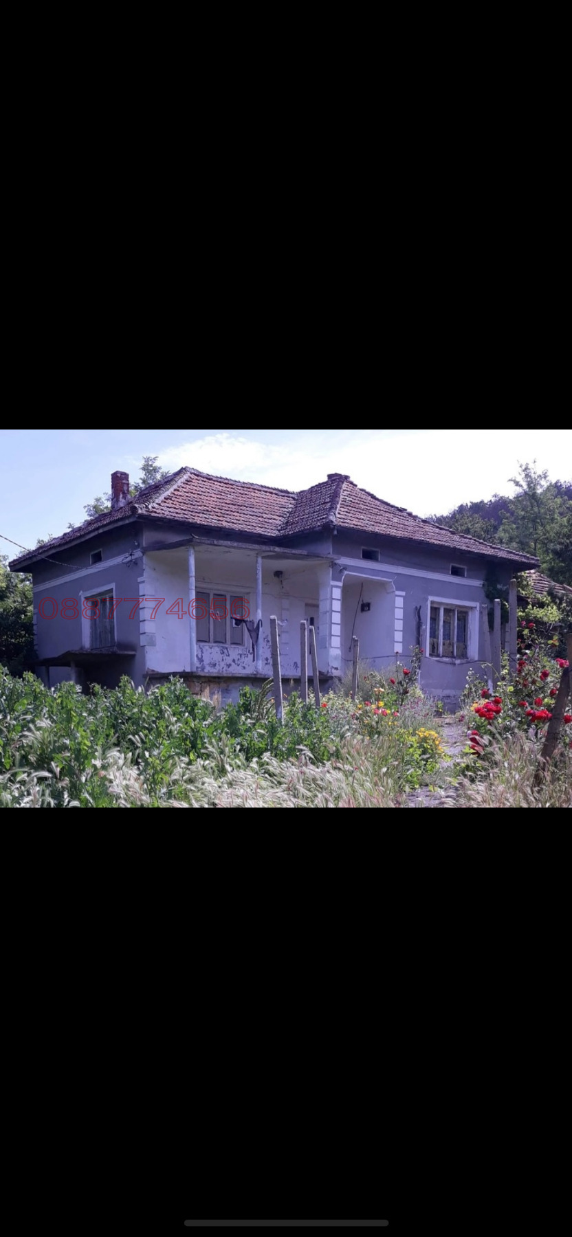 Продава КЪЩА, с. Ореховица, област Плевен