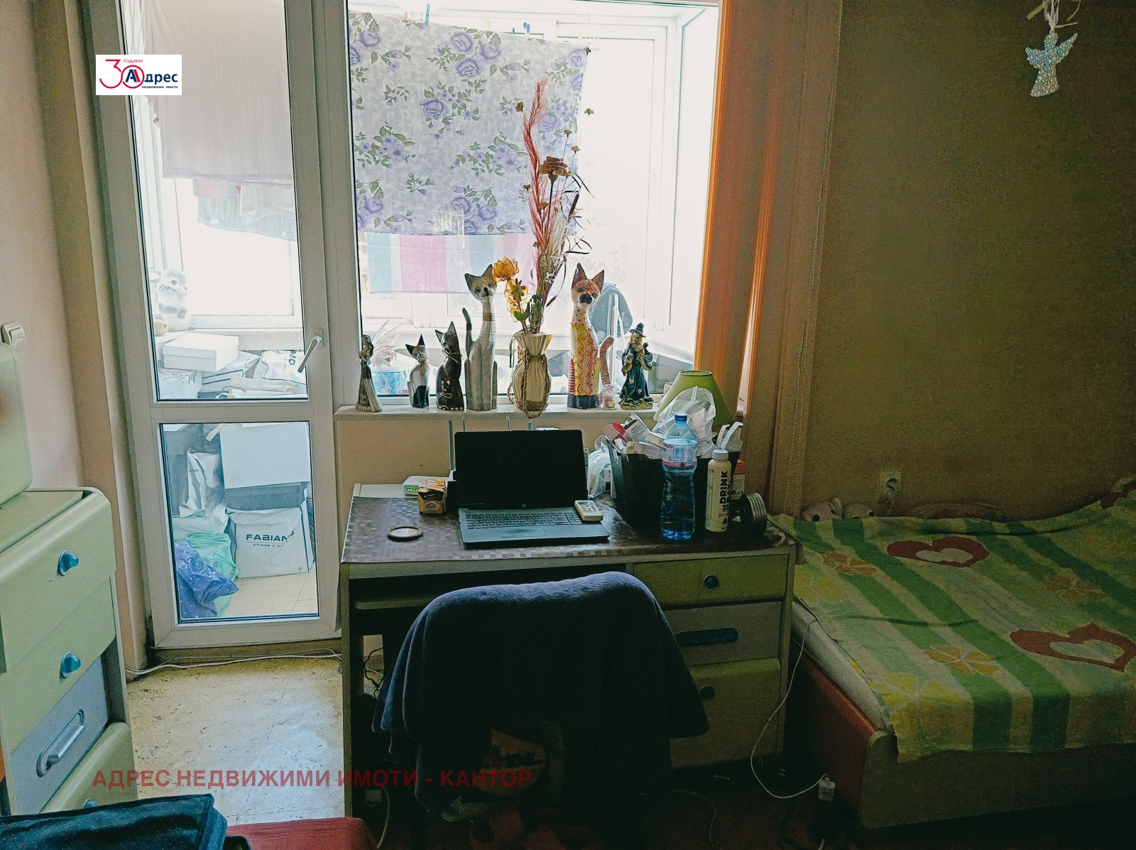������� 3-����� | Imot.bg � ����������� 9