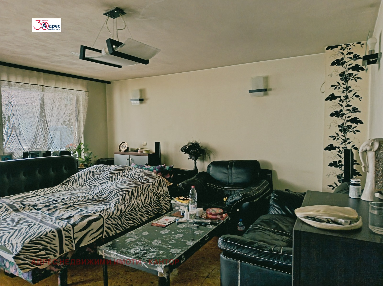 ������� 3-����� | Imot.bg � ����������� 2