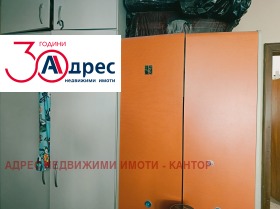 ������� 3-����� | Imot.bg � ����� ������ 10